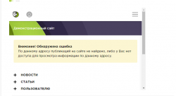 плеер.png