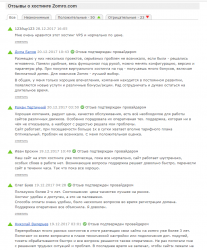 Screenshot_4.png