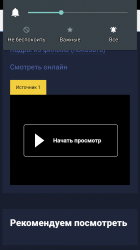 Screenshot_2018-01-27-21-02-30.png