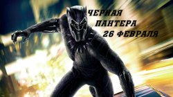 black-panther-premiere.jpg