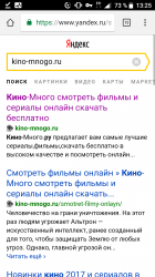 Screenshot_20180224-132519 - копия.png