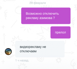 Снимок экрана 2018-02-28 в 22.27.11.png