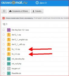 Безымянный.jpg