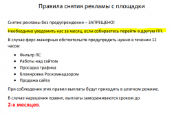 видрол.PNG