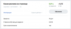 Без названия.png