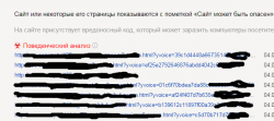 Безымянный.png