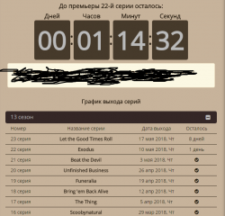 Безымянный.png
