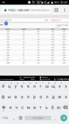 Screenshot_20180524-212725.png