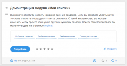 Снимок.PNG