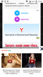 Screenshot_20180620-173633.png