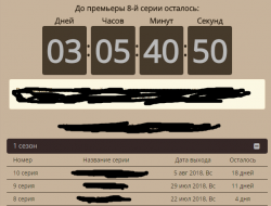Безымянный.png