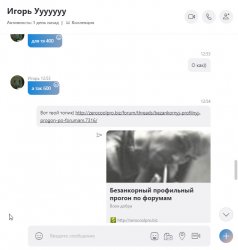 Захват2.jpg