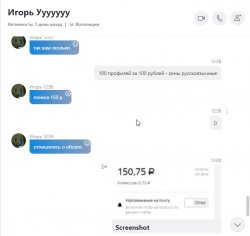 Захват3.jpg