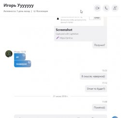 Захват4.jpg