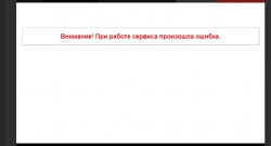 Во власти стихии .jpg