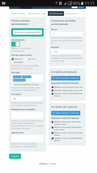 Screenshot_20180905-111154.png