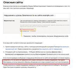 bochka1_nyou-9c.png