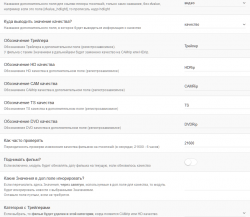 dop_qual.png