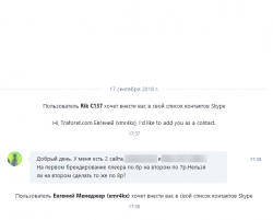 screenshot_2018-10-17_09-43-24.png