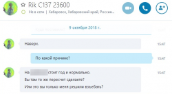 screenshot_2018-10-17_13-39-15.png