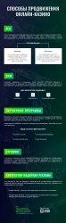 800-info.jpg