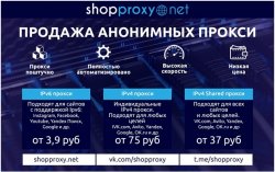 shopproxy (1).jpg