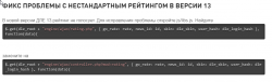 upload_2018-12-13_0-54-7.png