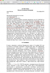 Снимок экрана 2018-12-21 в 01.55.34.png