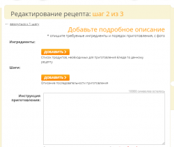 Screenshot_3.png