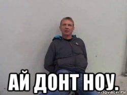 ay-dont-nou_136460446_orig_.jpg