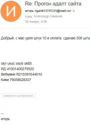 Screenshot_2.jpg
