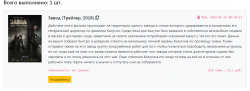 Без названия.png