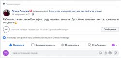 Копирайт и рерайт на английском по финансовой тематике.jpg