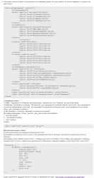 Screenshot_2019-04-01 Установка модуля Field Search.png