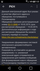 Screenshot_2019-04-16-21-22-26.png