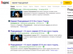 яндекс.png