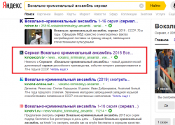 не стукач.png