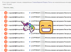 kpspam.png