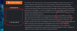 Безымянный.png