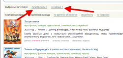 screenshot-ekranka.tv 2016-01-13 01-05-44.png