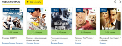 screenshot-webrambo.ru 2016-01-15 13-25-01.png