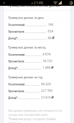 Screenshot_2016-01-16-21-48-54.png