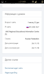 Screenshot_2016-01-16-21-49-02.png