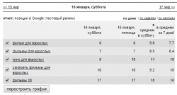 Безымянный.png