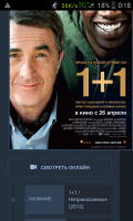 Screenshot_2016-01-24-00-18-07.png