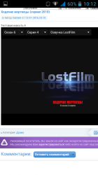 Screenshot_2016-01-24-10-12-26.png