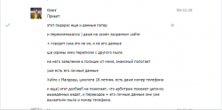 upload_2016-1-28_9-56-26.png