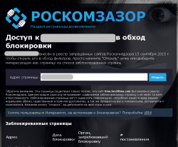 роском.png