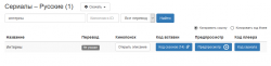 2016-01-30 16-48-07 База данных видео - Mozilla Firefox.png