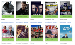 screenshot-kino.net 2016-01-31 22-32-36.png